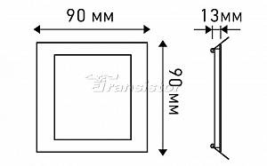 DL-93x93M-5W White - Документ 1