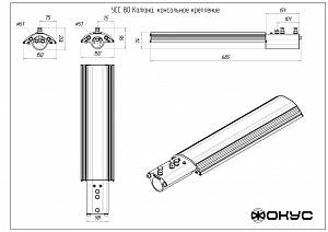 УСС 80 КАТАНА - Документ 1