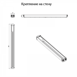 LSG-80-120-IP40-50 - Документ 1