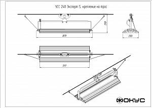 УСС 240 Эксперт S - Документ 2