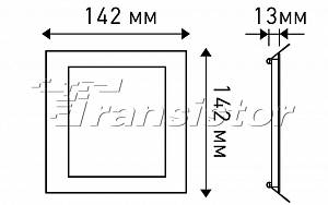 DL-142x142M-13W White - Документ 1